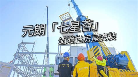 組裝合成建築法|文件編號: BC 28/2021